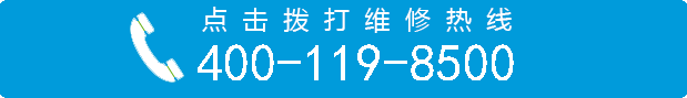 苏州苹果正规维修点